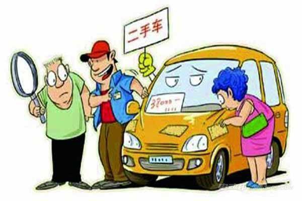 二手车过户全指南 流程、费用与注意事项